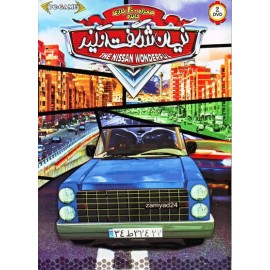 نیسان شگفت انگیز