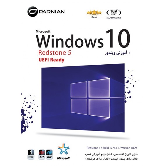 Windows 10 Redstone 5 V1809 UEFI Ready