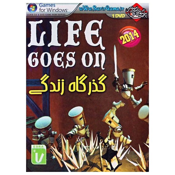 گذرگاه زندگی 2014 LIFE Goes On