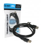 کابل لینک طول 1.5 متر D-Net