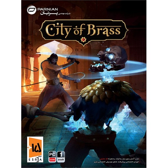 City of Brass