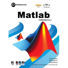 Matlab Collection (Ver.5)