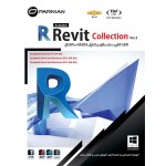 Revit Collection (Ver.2)