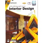 Interior Design + Software NO.1