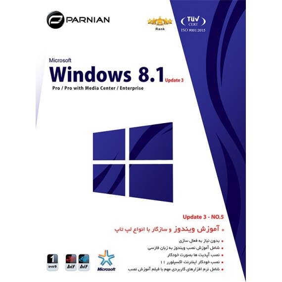 Windows 8.1 Update 3 (NO.5)