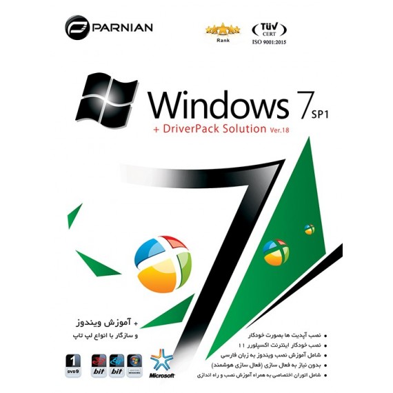 Windows 7 SP1 + DriverPack Solution (Ver.18)