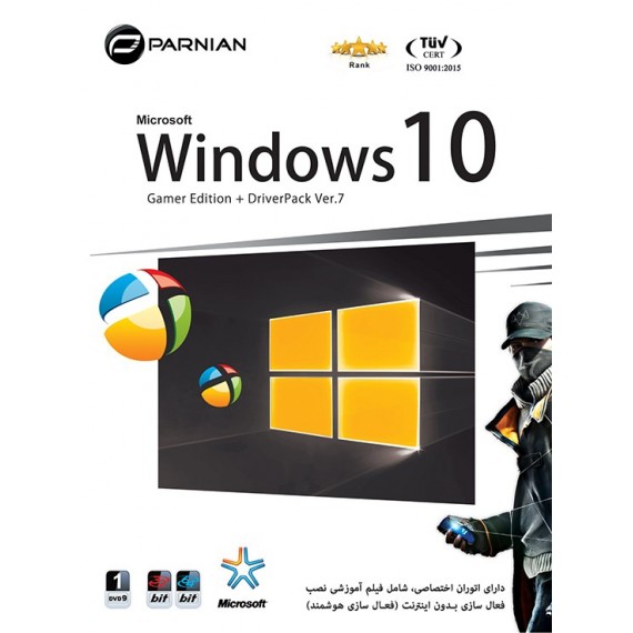 Windows 10 Redstone 5 Gamer Edition + DriverPack (Ver.7)