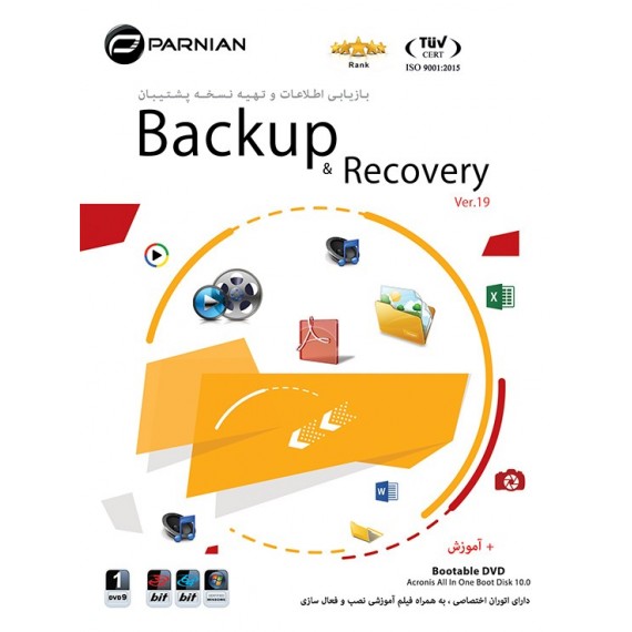 Backup & Recovery (Ver.19)