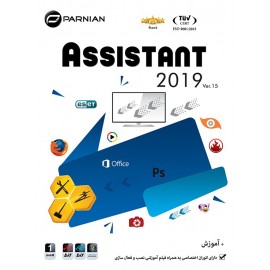 Assistant 2019 (Ver.15)
