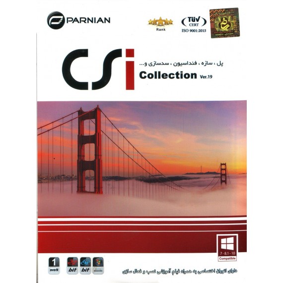 CSi Collection (Ver.19)