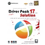 DriverPack Solution 17