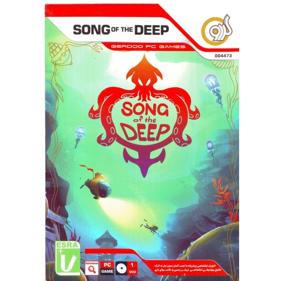 Song Of the Deep