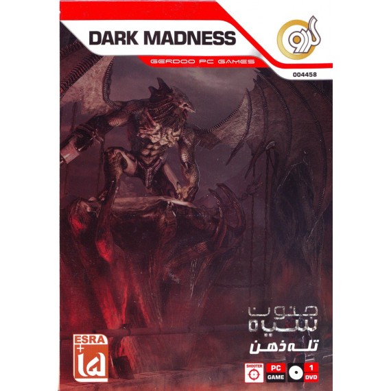 Dark Madness
