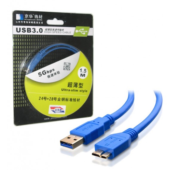 کابل هارد اکسترنال طول 1.5 متر USB3.0