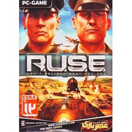 RUSE