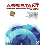 Auto Assistant 2019