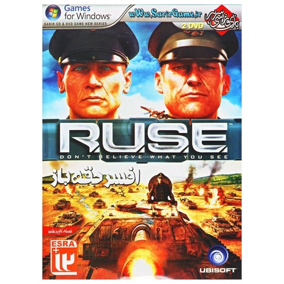 افسر حقه باز RUSE