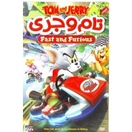 تام و جری - Fast & Furious