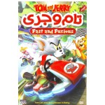 تام و جری - Fast & Furious