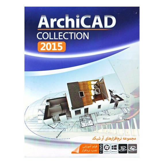 ArchiCAD Collection 2015