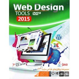 Web Design Tools 2015