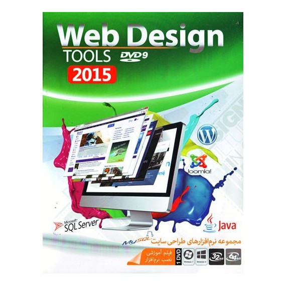 Web Design Tools 2015