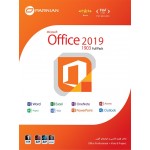 Office Pro Plus 2019