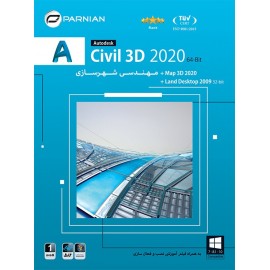 Autodesk Civil 3D & Map 3D 2020 (64-Bit)