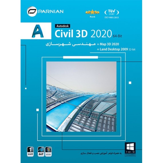 AutoCAD Civil 3D & Map 3D 2020 (64-Bit)