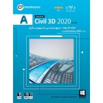 AutoCAD Civil 3D & Map 3D 2020 (64-Bit)