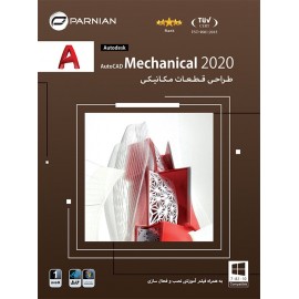 AutoCAD Mechanical 2020 (64-Bit)