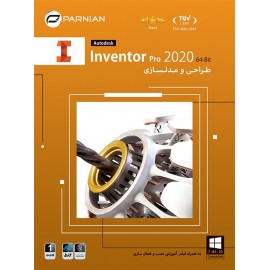 Inventor Pro 2020 (64-Bit)