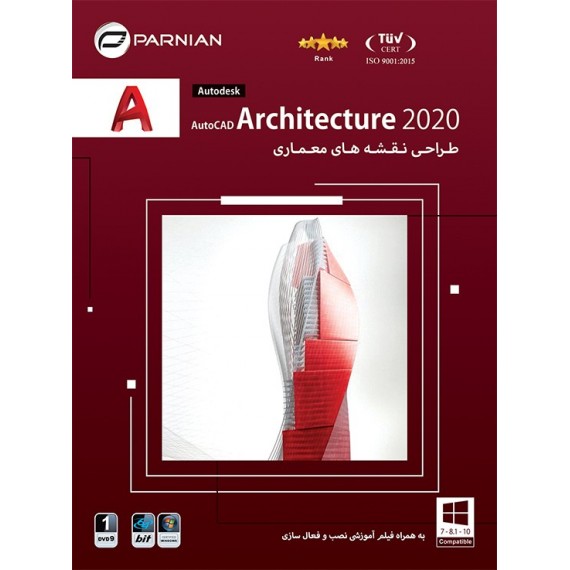 AutoCAD Architecture 2020 (64-Bit)