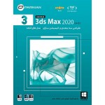 3ds Max 2020 (64-Bit)