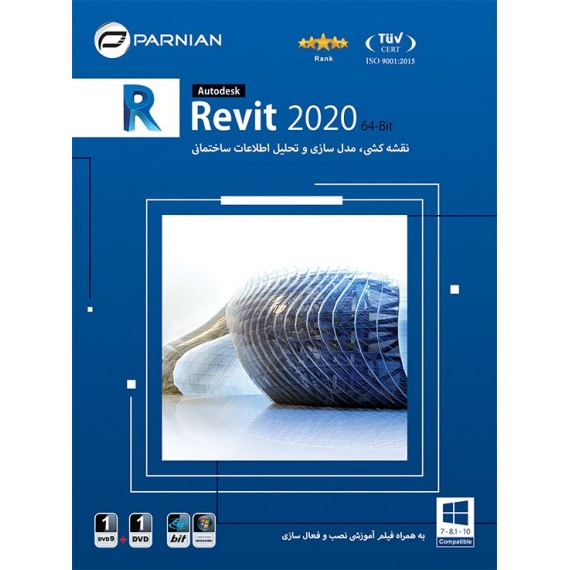 Revit 2020 (64-Bit)