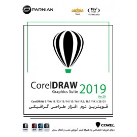 CorelDRAW 2019 Collection (Ver.20)