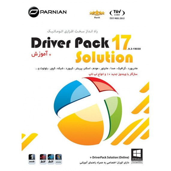 DriverPack Solution 17.9.3-19030 + Online