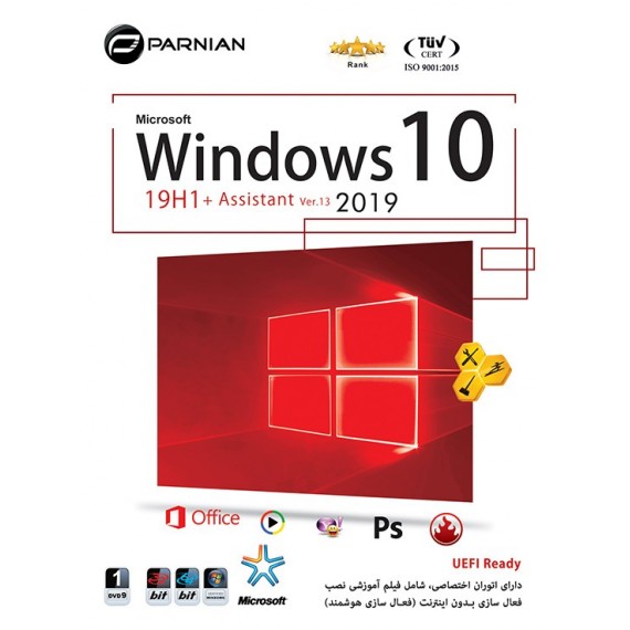 Windows 10 19H1 Version 1903 + Assistant (Ver.13)