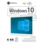 Windows 10 19H1 v1903 Build 18362.30 MSDN (DVD5) UEFI Ready