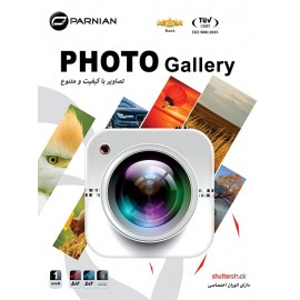 Photo Gallery 2017
