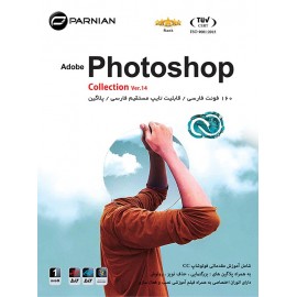 Photoshop Collection (Ver.14)