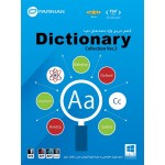 Dictionary Collection (Ver.3)