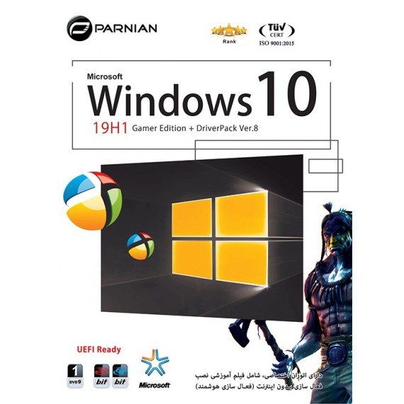 Windows 10 19H1 Gamer Edition + DriverPack (Ver.8)
