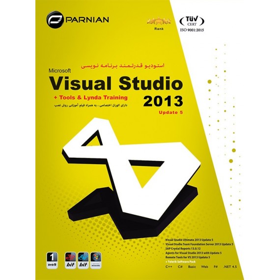 Visual Studio Ultimate 2013 Update 5