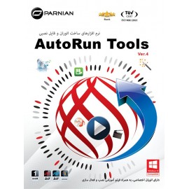 Autorun Tools (Ver.4)