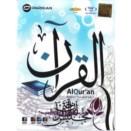 Quran Karim
