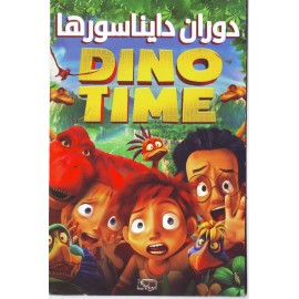 دوران دایناسورها