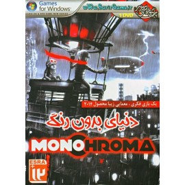 MONO CHROMA - دنیای بدون رنگ