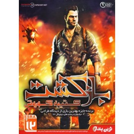 بازگشت کتیبه کوروش