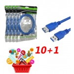 بسته 1+10 کابل افزایش طول USB3.0 طول 1.5 متر Knet